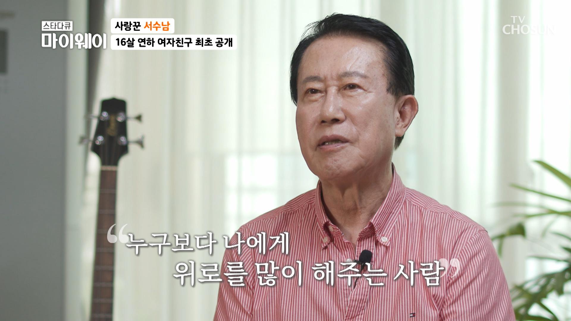  16 tv chosun 230903 zum tv