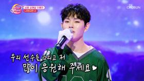 마음을 사로잡는 역도 병아리의 감미로움🐣 ‘나였으면’♪ TV CHOSUN 230905 방송
