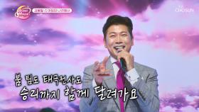 ‘아침에 나라에서’♪ 용필 씨와 함께 맞이할 기쁨💖 TV CHOSUN 230905 방송