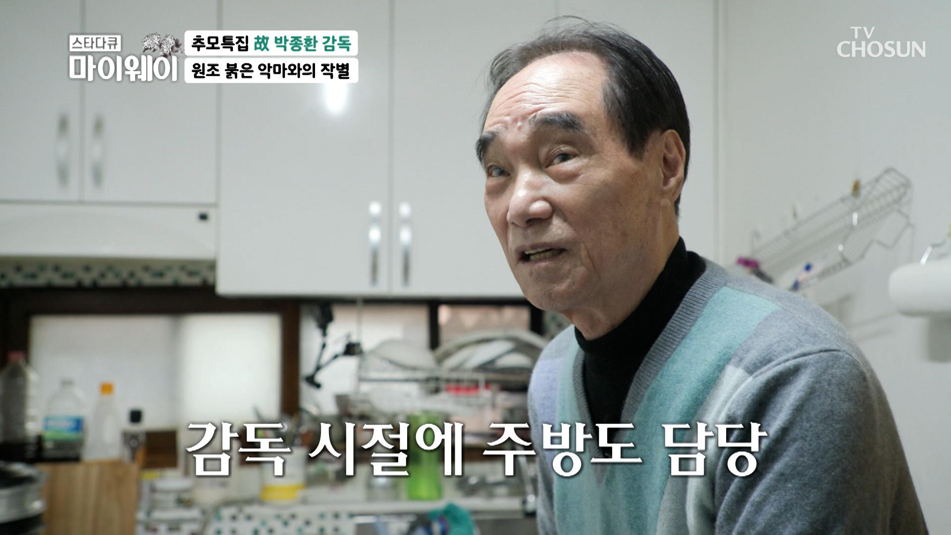  tv chosun 231015 zum tv