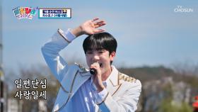 얼씨구나~ 수호야! 절씨구나~ 사랑한다! ‘사랑사랑’♪ TV CHOSUN 231018 방송