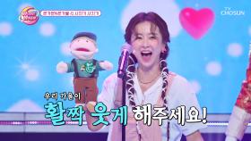 사랑스러운 가은 & 가을 남매의 ‘사치기 사치기’♬ TV CHOSUN 231031 방송