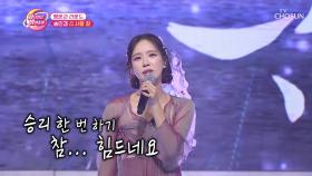 민경이가 부채춤을 추면 불어오는 승리의 바람🌫 ‘사랑 참’♪ TV CHOSUN 231031 방송