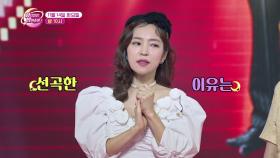 [선공개] 화요일은 밤이 좋아 89회 (1) TV CHOSUN 231114 방송