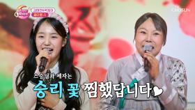 명창 호랑이들의 꽃잔치🐯🌷 김태연&박정아 ‘꽃타령’♪ TV CHOSUN 231121 방송