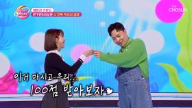 전복 먹기 전에 기 빨리는 중 ‘전복 먹으러 갈래’♪ TV CHOSUN 231121 방송
