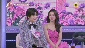 화요일은 밤이 좋아 92회 예고 TV CHOSUN 231205 방송