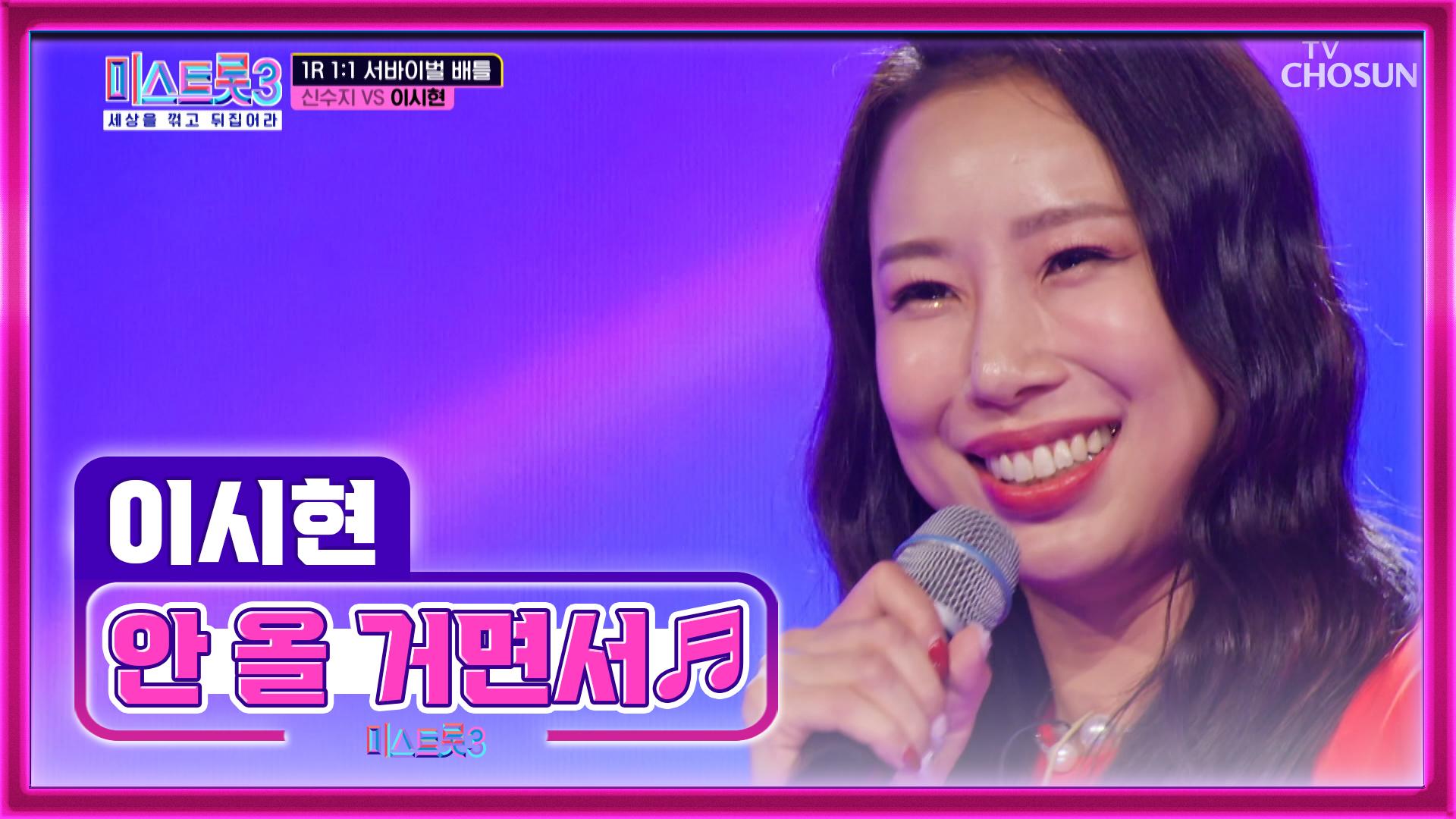 tv-chosun-231221-zum-tv