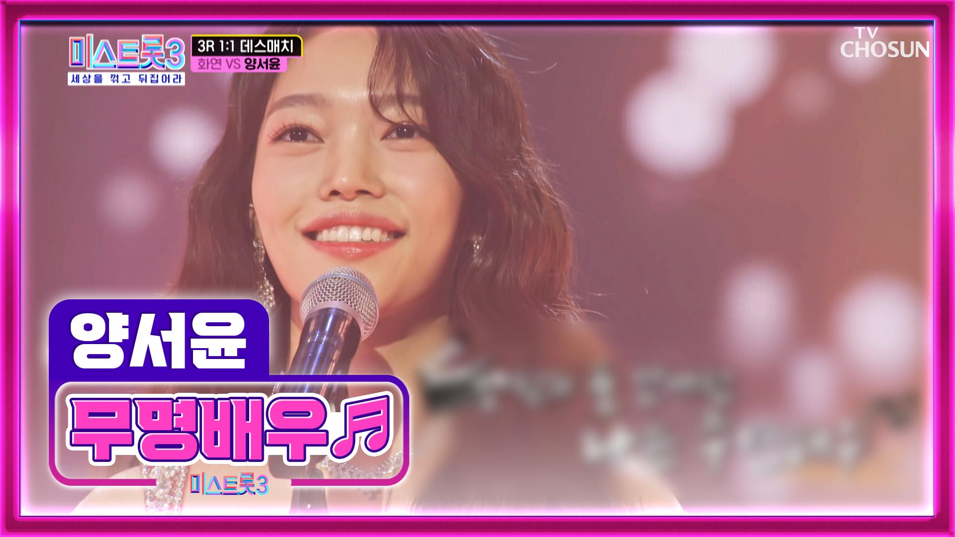 tv-chosun-240125-zum-tv