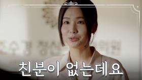 장나라의 친구이자 주치의인 의사는 서로 만난 적도 없는 사이...? TV CHOSUN 240128 방송