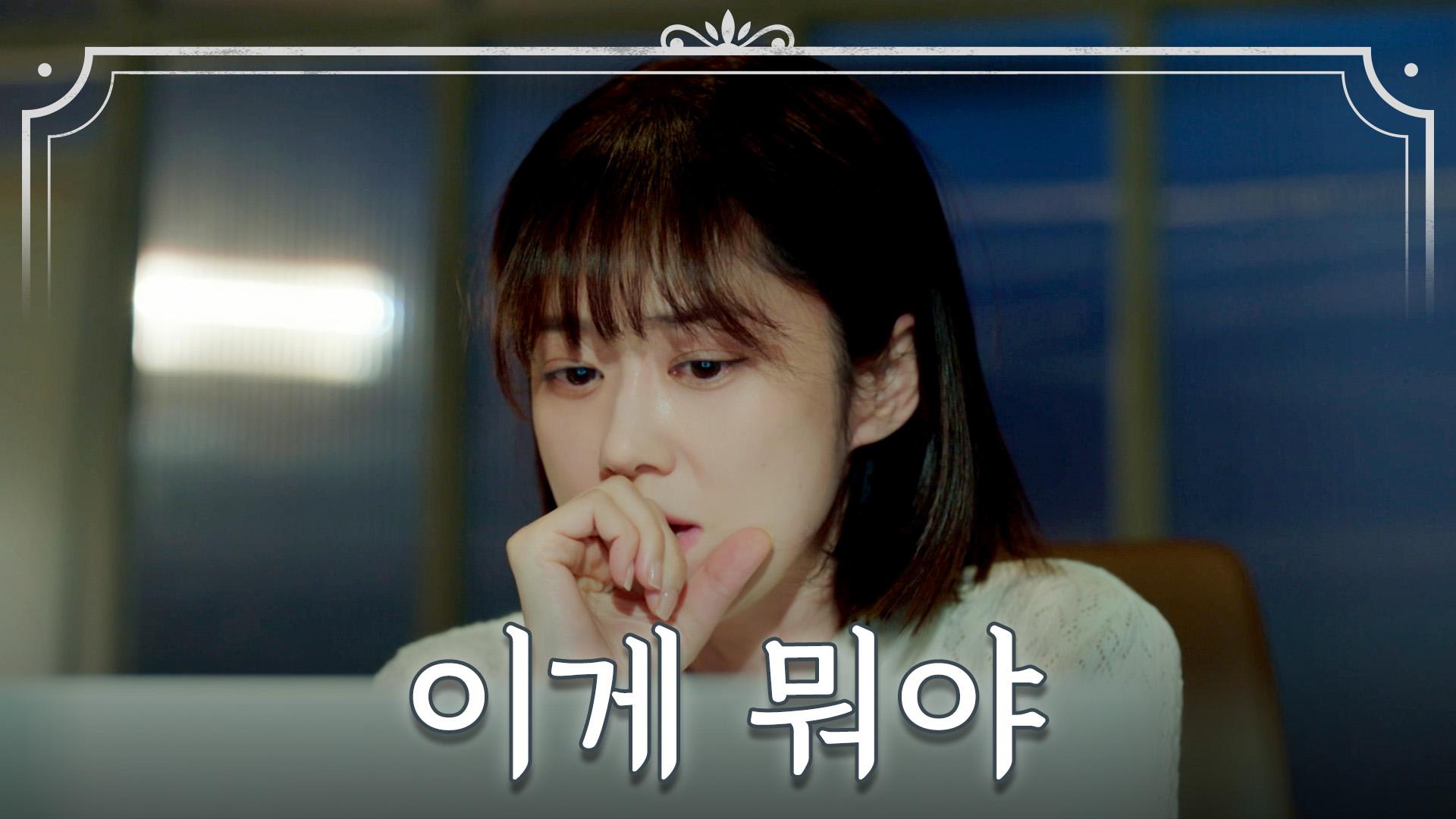 usb-tv-chosun-240128-zum-tv