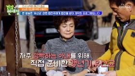 🤍YT1🤍 여성이 겪는 갱년기 증상 완화를 돕는 유산균🥛 TV CHOSUN 240225 방송