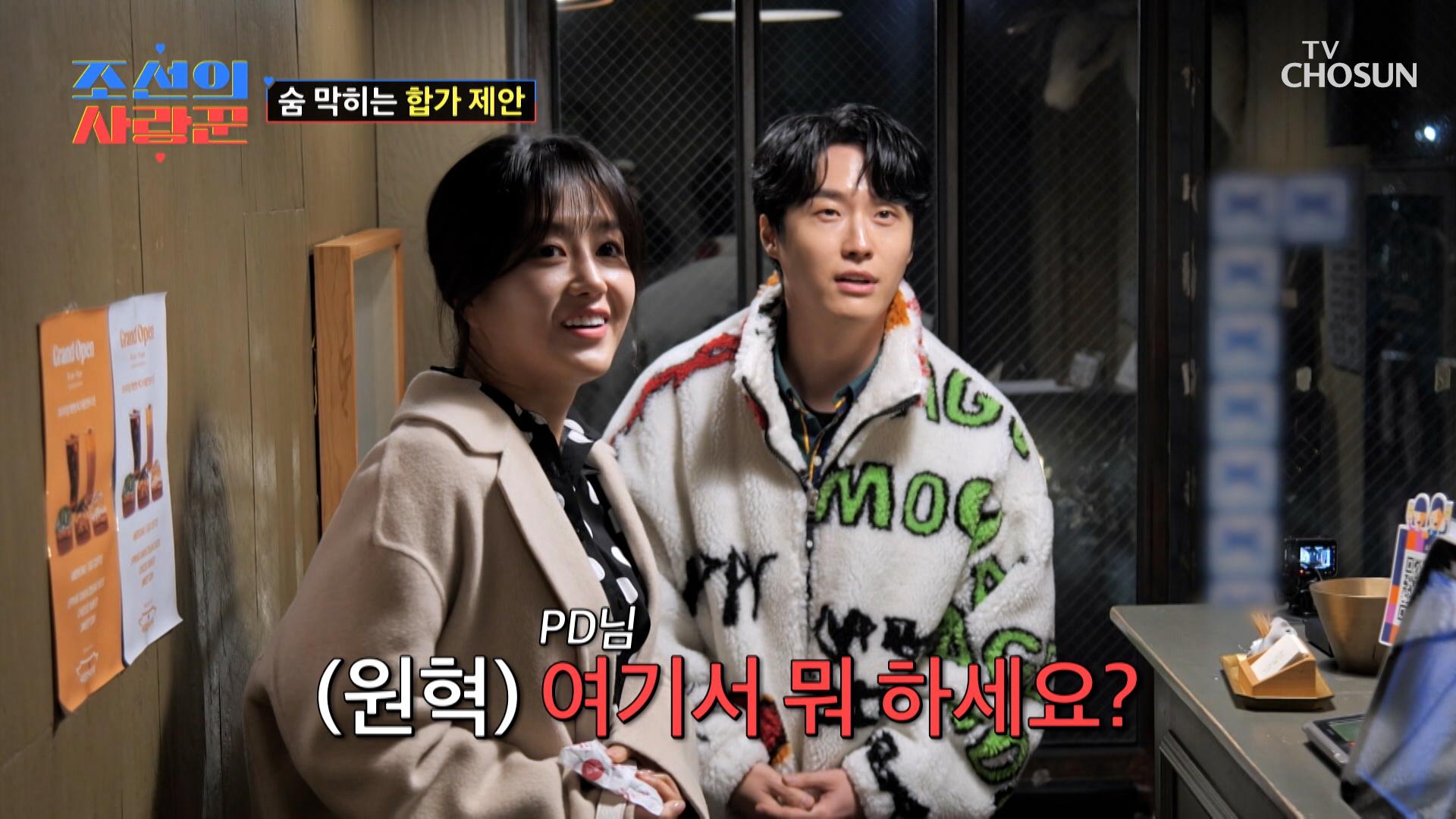 긴급 소집된 제작진