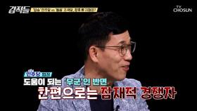 범야권 승리를 이끈 조국혁신당의 돌풍 흔들리는 이재명 체제 TV CHOSUN 240413 방송