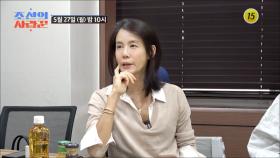 조선의 사랑꾼 44회 예고 TV CHOSUN 240527 방송