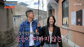 부부의 버킷리스트 🌟단둘이 한 달 살기🌟 계획 짜는 날😆 TV CHOSUN 240527 방송