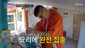 요리 자격증만 무려 7개⁉ 연예계 요리왕의 만두 만들기🥟 TV CHOSUN 240610 방송