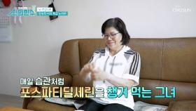 건강한 노년을 유지하는데💪🏻 꼭 필요한 조력자 💥포스파티딜세린💥 TV CHOSUN 240620 방송