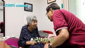 건망증이 심해져 치매가 된 아내를👵 돌보는 동갑내기 남편🧓 TV CHOSUN 240704 방송