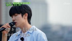 빠져든다😵 호수보다 깊은 수호의 감성에🌊💙 ‘희재’♪ TV CHOSUN 240706 방송