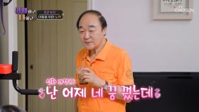 스스로 난이도를 높인 아빠😆 아들은 당황스러움 가득😨 TV CHOSUN 240724 방송