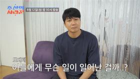 [선공개] 