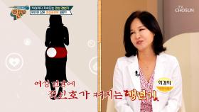 💥만성 갱년기💥 반드시 치료해야💊 하는 질병 TV CHOSUN 240901 방송