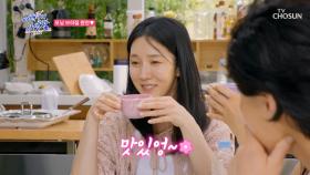 수경의 입맛을 세심하게 고려하여 준비된 보람 표 커피☕ TV CHOSUN 240903 방송