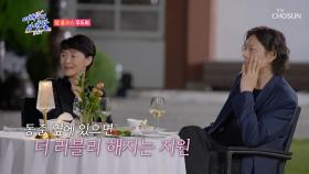 💗꽁냥꽁냥💗 둘만의 세상에 빠져 있는 두 사람👩🏻👨🏻 TV CHOSUN 240903 방송