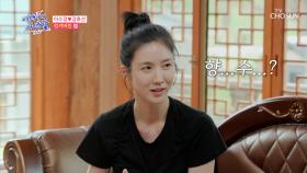 어떻게 이럴 수가...😲 수경을 당황스럽게 한 썸남의 선물🎁 TV CHOSUN 240903 방송