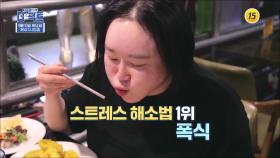 폭식과 치매 부르는 뇌, 당신의 ‘장’은 알고 있다!_메디컬다큐 - 더 팩트 26회 예고 TV CHOSUN 240910 방송