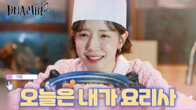 시원의 침샘을 자극하는😋 인선의 스파게티 라이브 쿡방🍝️ TV CHOSUN 240907 방송