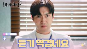 아버지 내연녀의 갑작스러운 죽음💥 범인으로 몰리는 엄마😨 TV CHOSUN 240907 방송