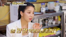 막걸리🍶 페어링으로 완성된 환상적인 소고기 사태 수육🥩 TV CHOSUN 240915 방송