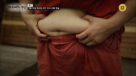 이제는 끝내고 싶은 살과의 전쟁_더 위대한 유산 95회 예고 TV CHOSUN 240926 방송