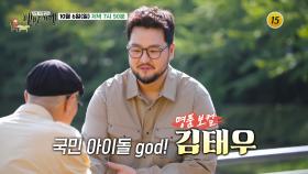 덕(Duck)분입니다! 우리 오리 밥상_허영만의 백반기행 265회 예고 TV CHOSUN 241006 방송