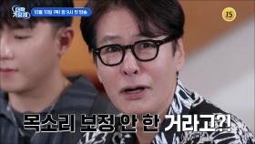 심사위원들 일동 충격! 끼와 재능이 넘치는 대학생 참가들 슬쩍 엿보기! TV CHOSUN 241010 방송