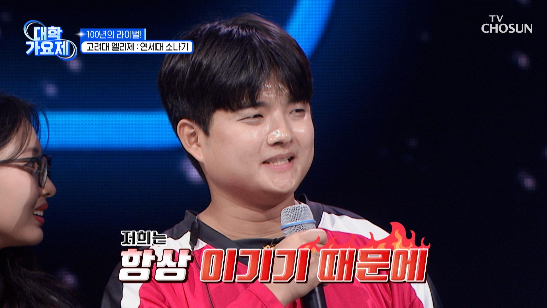  tv chosun 241010 zum tv