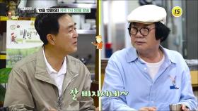 괜찮아유~♥ 반전 매력 충남 내포 밥상_허영만의 백반기행 266회 예고 TV CHOSUN 241013 방송