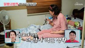 뇌출혈 후유증으로 인해 혼자서는 거동도 힘든 주인공😥 TV CHOSUN 241013 방송