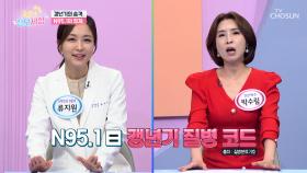 단순한 노화 증상? 🤔 건강을 위협하는 질병 💥갱년기💥 TV CHOSUN 241016 방송