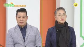 건강 위기 이겨낸 정흥채의 특별한 비밀은!?_건강한 집2 39회 예고 TV CHOSUN 241022 방송