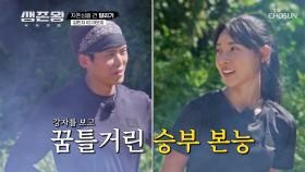 국가대표 육상 여신👑 김민지 🆚 피지컬: 100 우승자💪 아모띠 TV CHOSUN 241021 방송