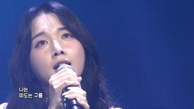 [미방분] 임예슬_나는 외로움 그댄 그리움(Full ver.) TV CHOSUN 241024 방송