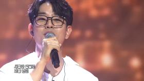 [미방분] 이문규_신호등(Full ver.) TV CHOSUN 241024 방송