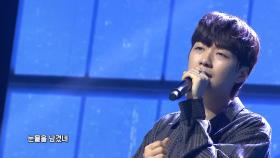 [미방분] 김현_Rain(Full ver.) TV CHOSUN 241024 방송