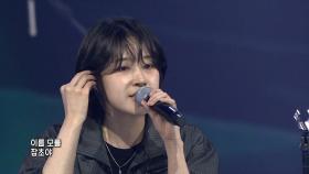 [미방분] 백그라운드_잡초(Full ver.) TV CHOSUN 241024 방송