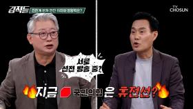 지금 필요한 건 스피커 활성화? 각자 정치하는 친한 VS 친윤 TV CHOSUN 241026 방송