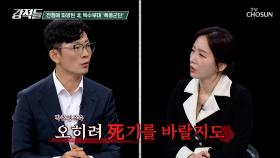 김정은 위원장의 큰 그림? 앳된 모습의 ‘폭풍군단’ TV CHOSUN 241026 방송