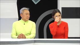 죽고 싶었다는 아름, 그 이유는?_퍼펙트 라이프 213회 예고 TV CHOSUN 241030 방송